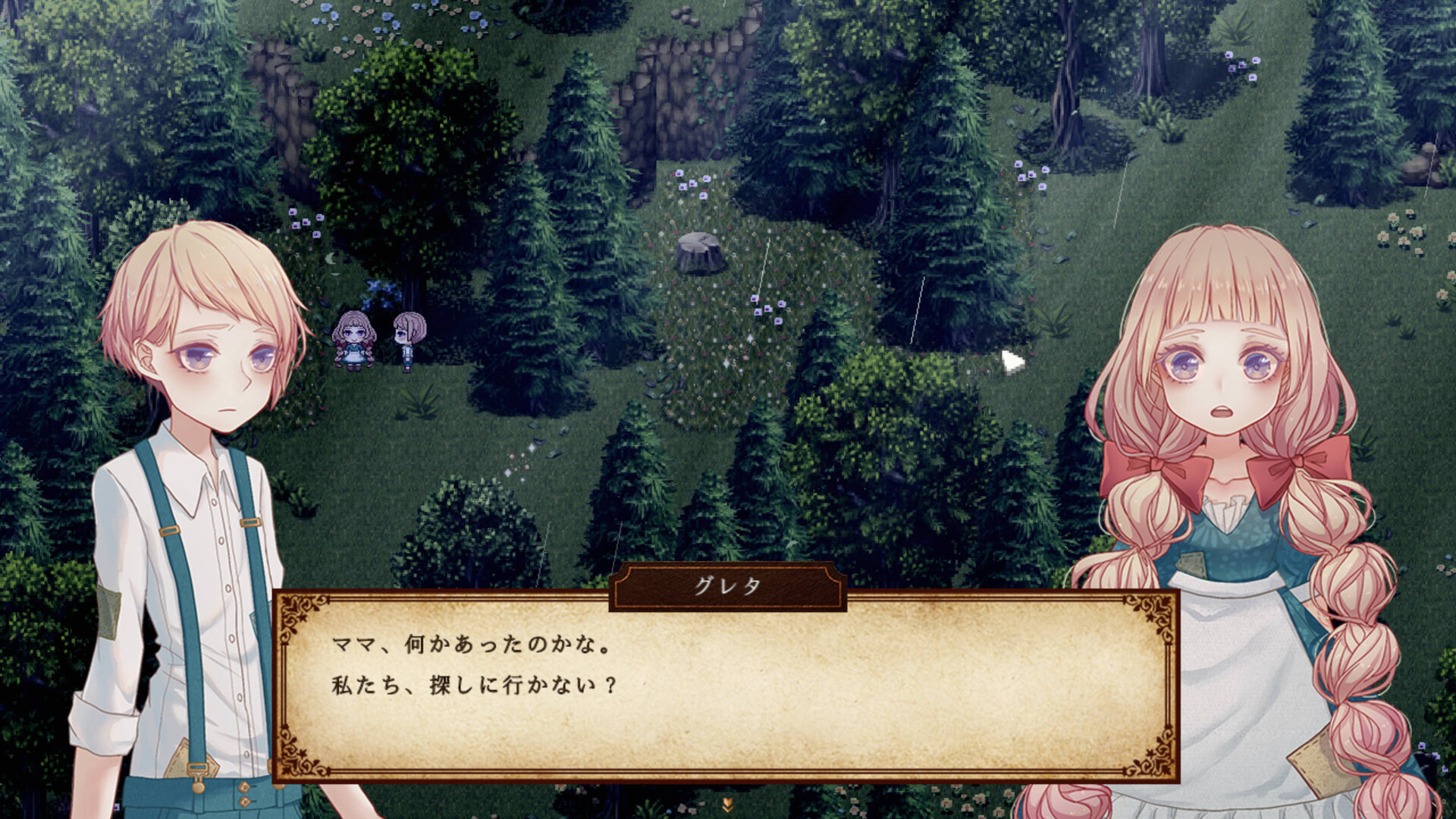 Candy House in the Dark Forestのスクリーンショット 1