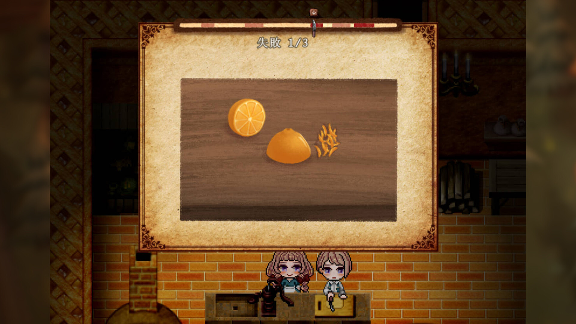 CANDY HOUSE in the DARK FOREST screenshot #7