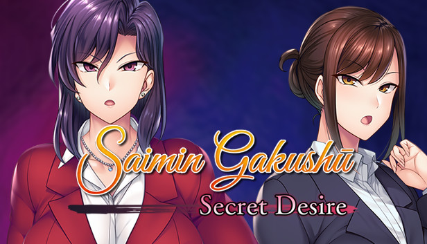 催眠学习：秘密的欲望/Saimin Gakushū: Secret Desire