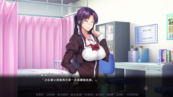 催眠学习 —Secret Desire—-游戏截图