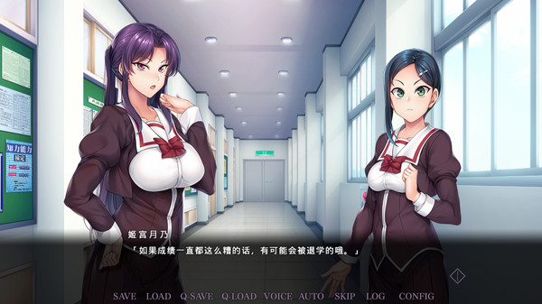 催眠学习 —Secret Desire—-游戏截图