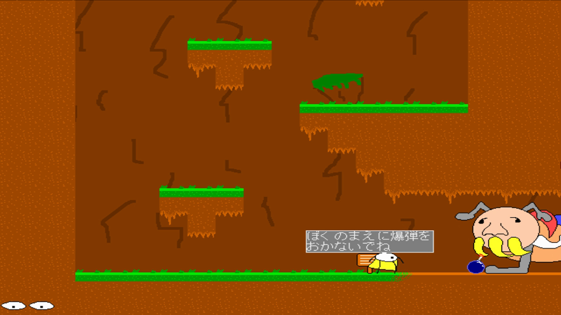 screenshot of めだアビ 3