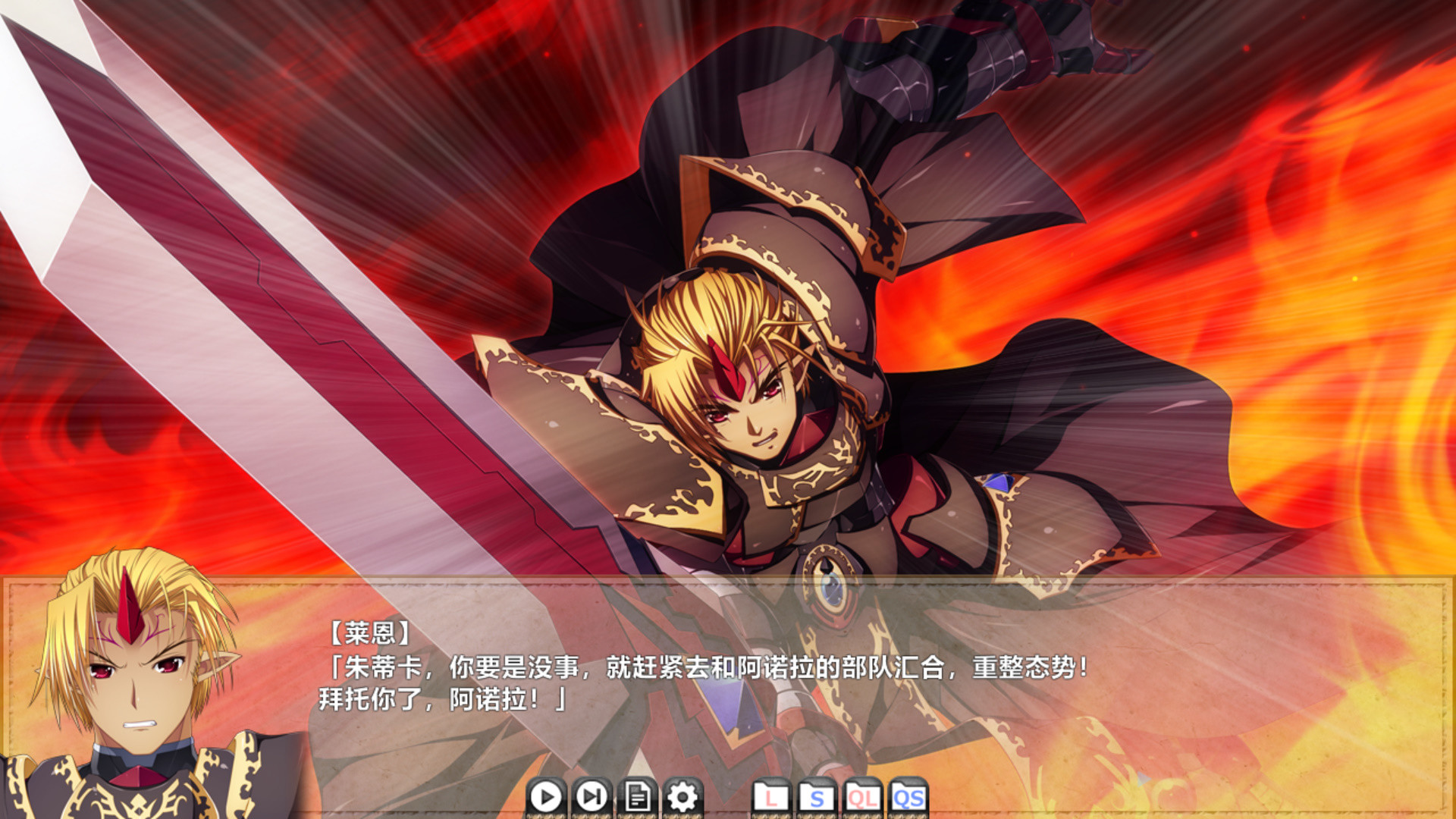 VenusBlood HOLLOW International 截图