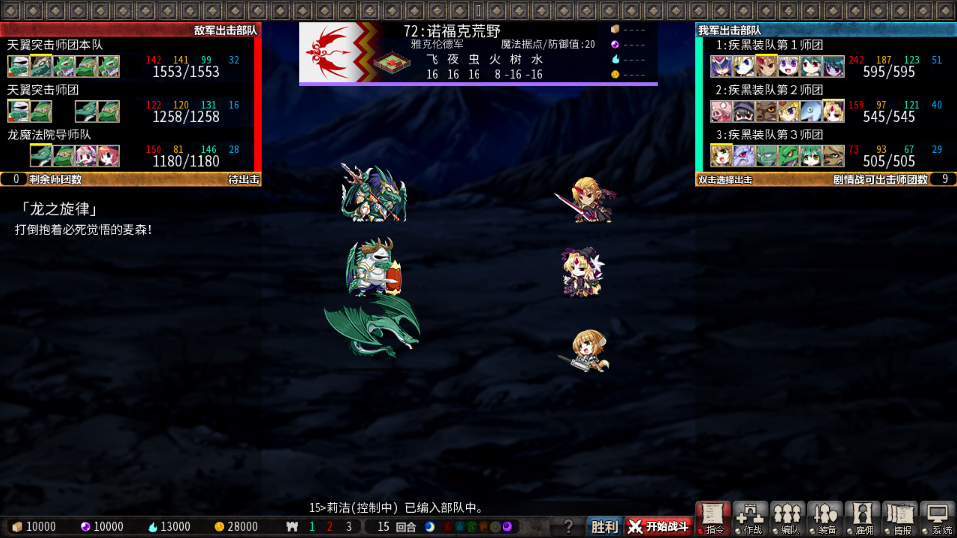 VenusBlood HOLLOW International 截图