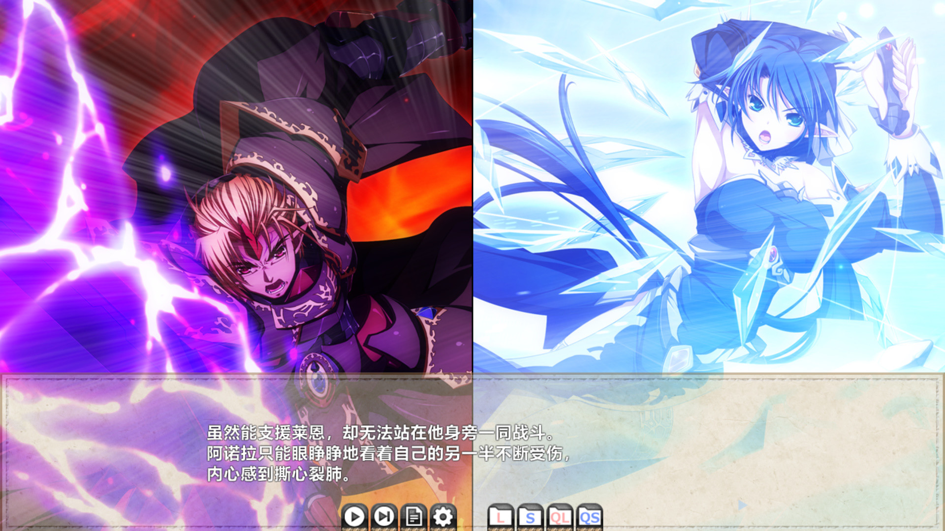 VenusBlood HOLLOW International 截图