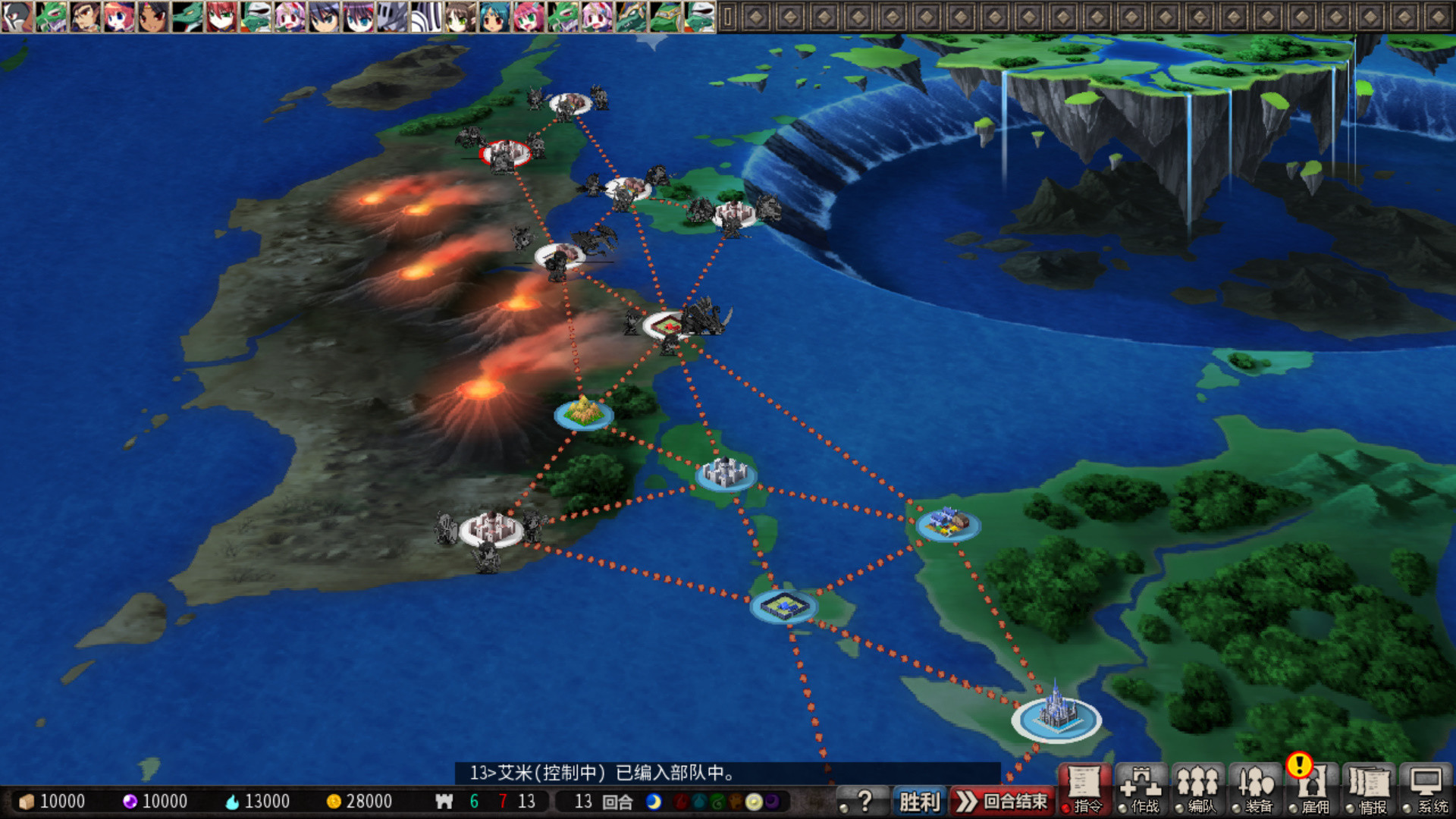 VenusBlood HOLLOW International 截图