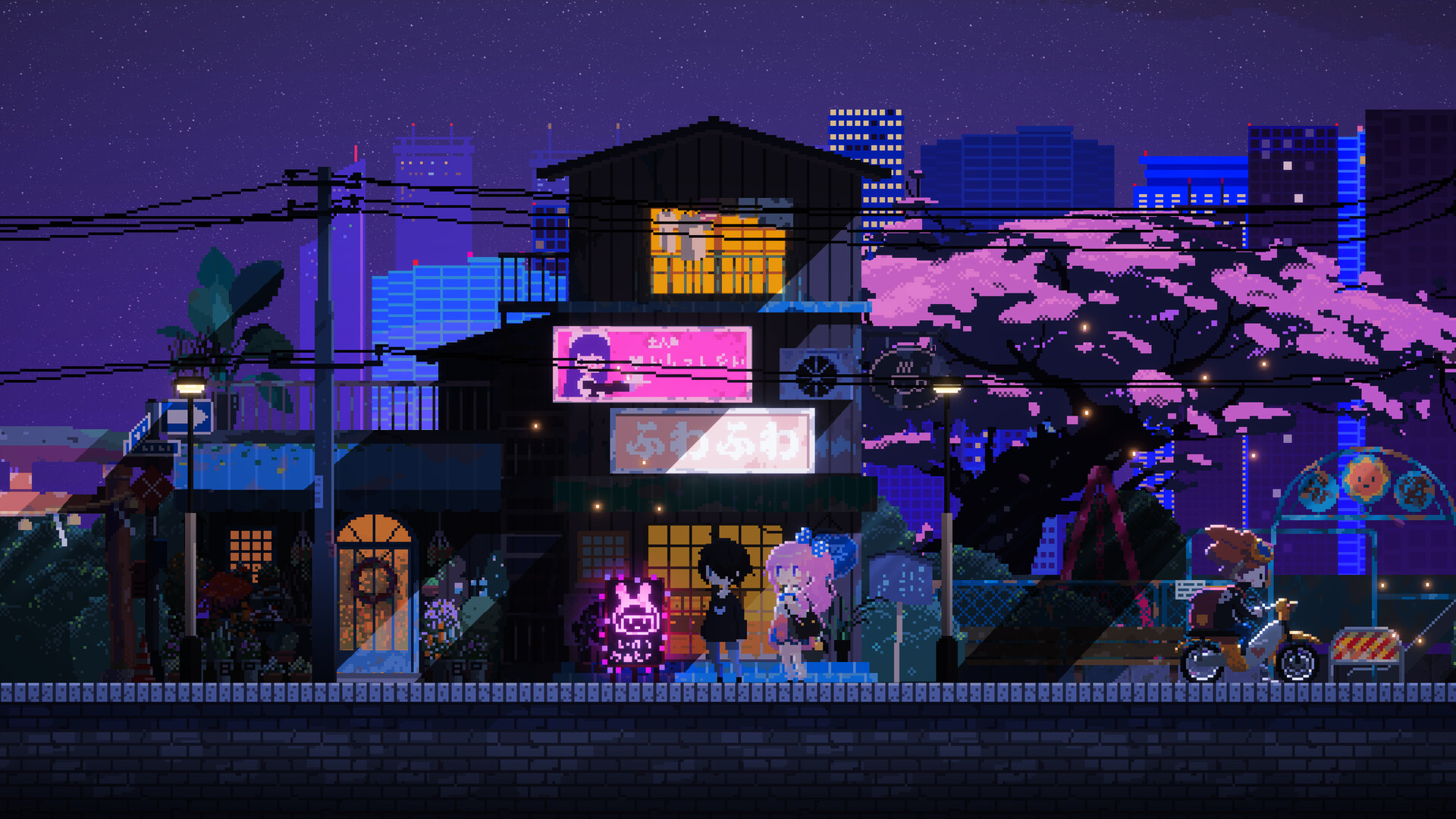 Maid Cafe on Electric Street screenshot #2