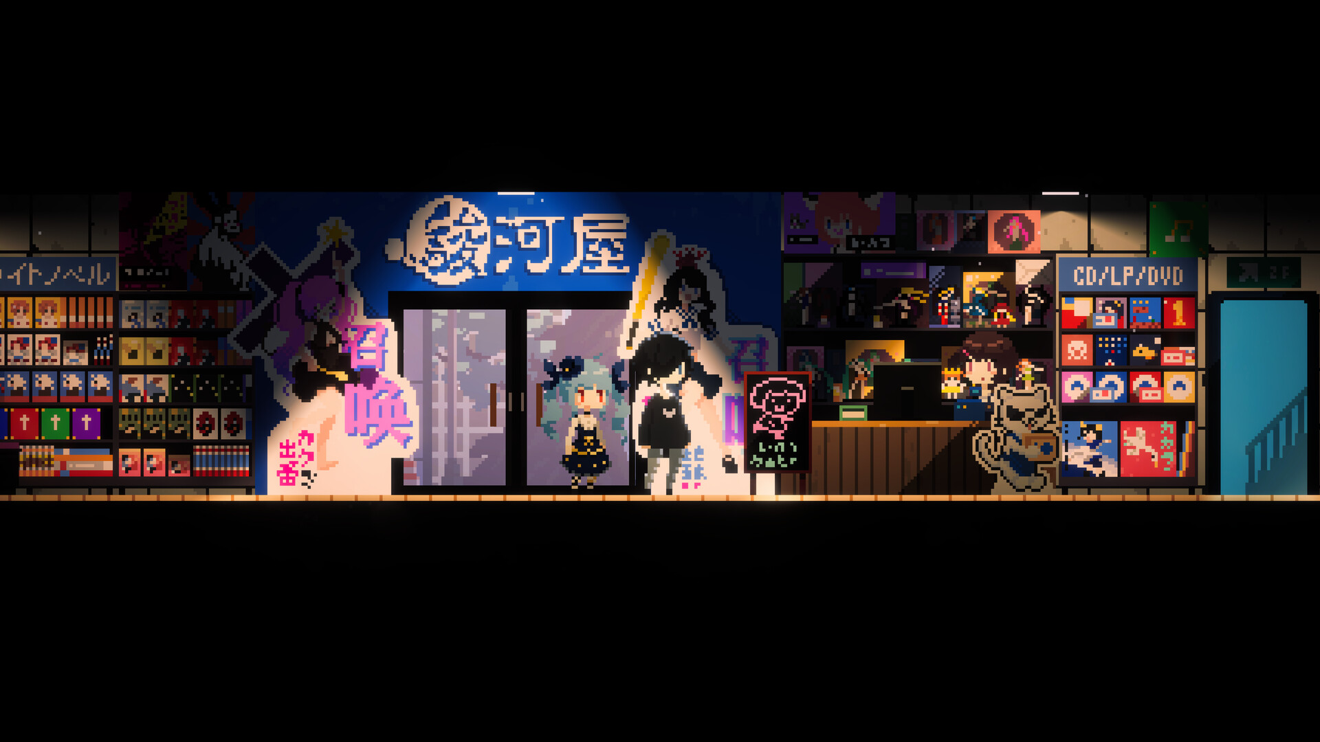 screenshot of 電気街の喫茶店 9