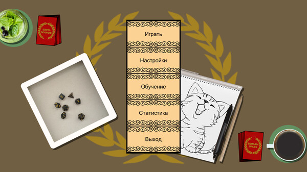 Screenshot z Roman Wars: Deck Building Game