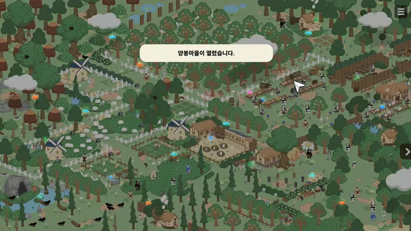 Zoo Seeker video 3
