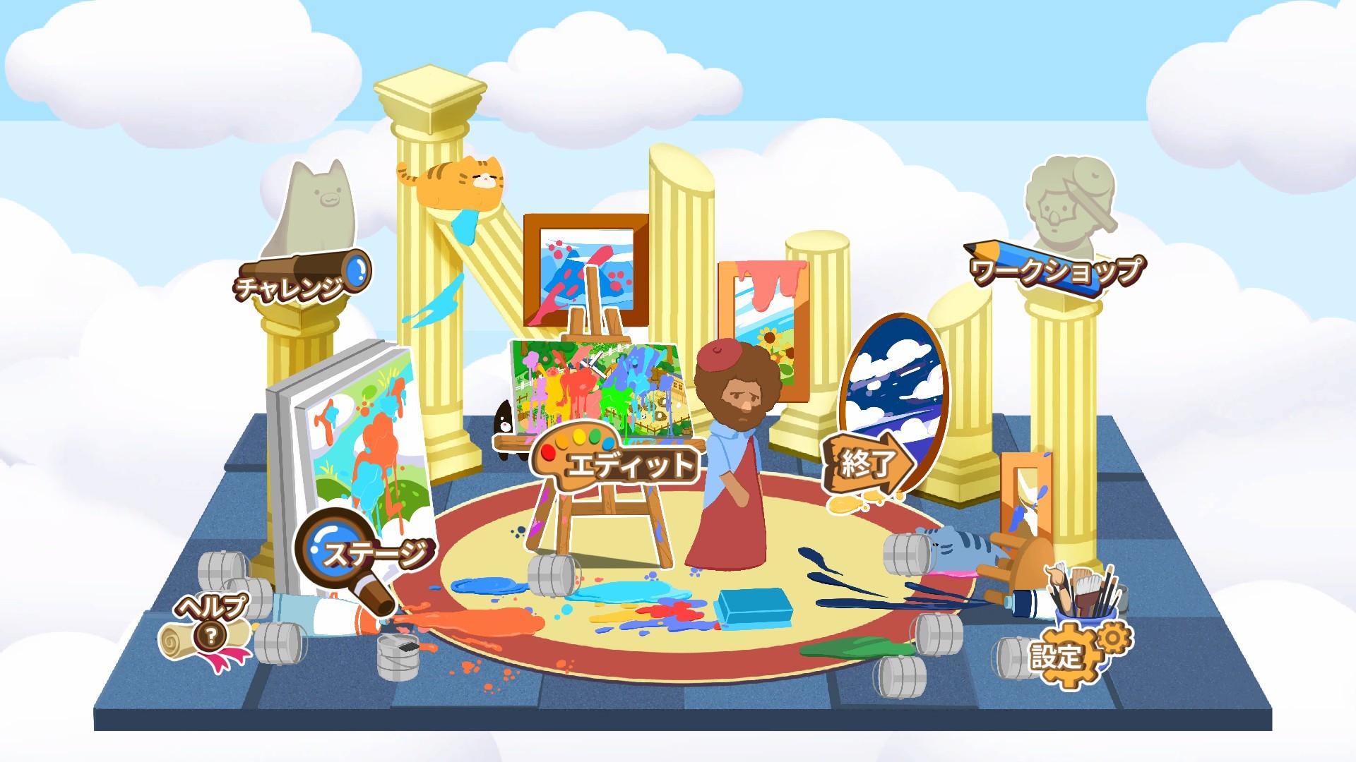 Zoo Seekerのスクリーンショット 1