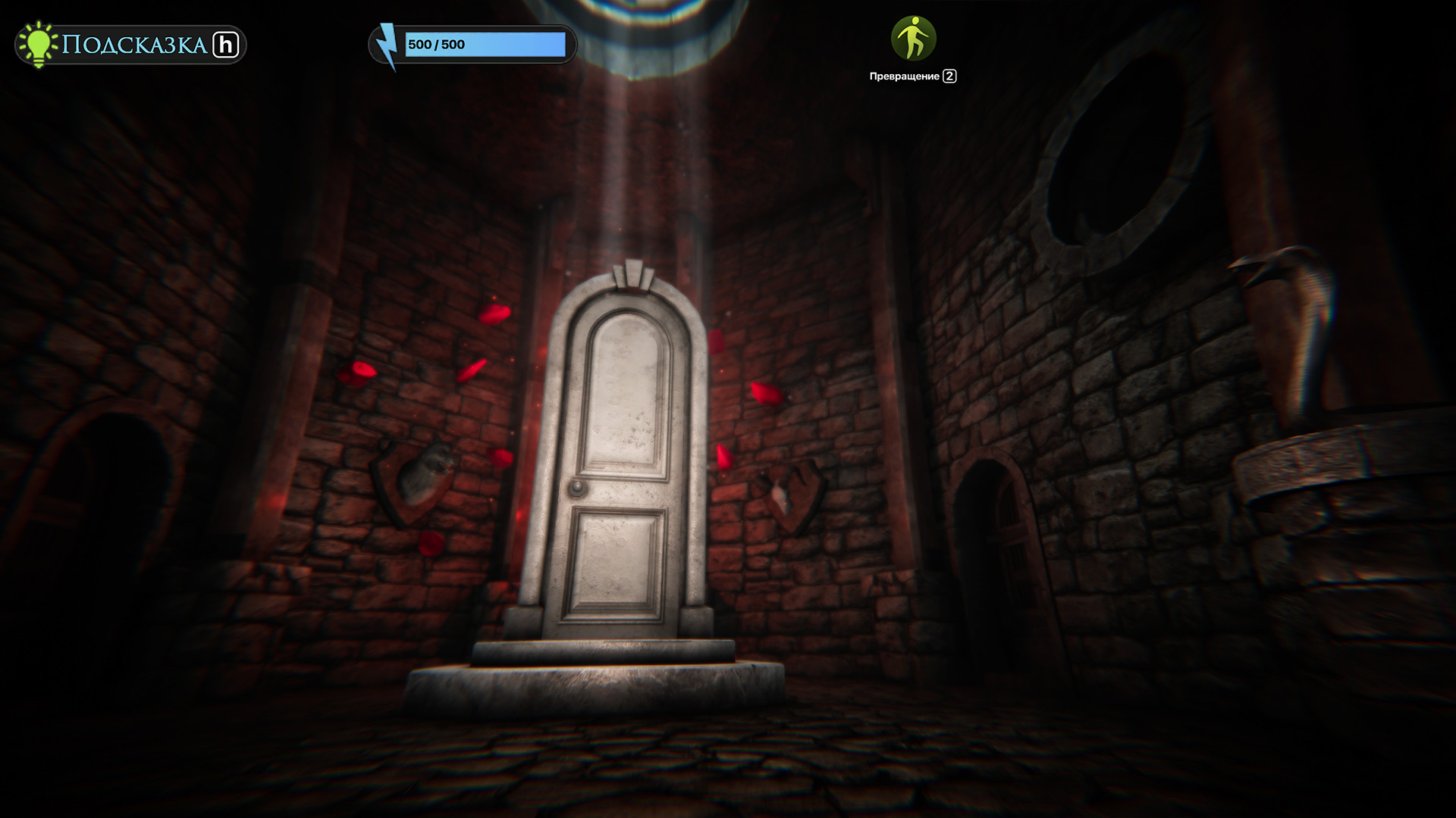 Horror haze Featured Screenshot #1