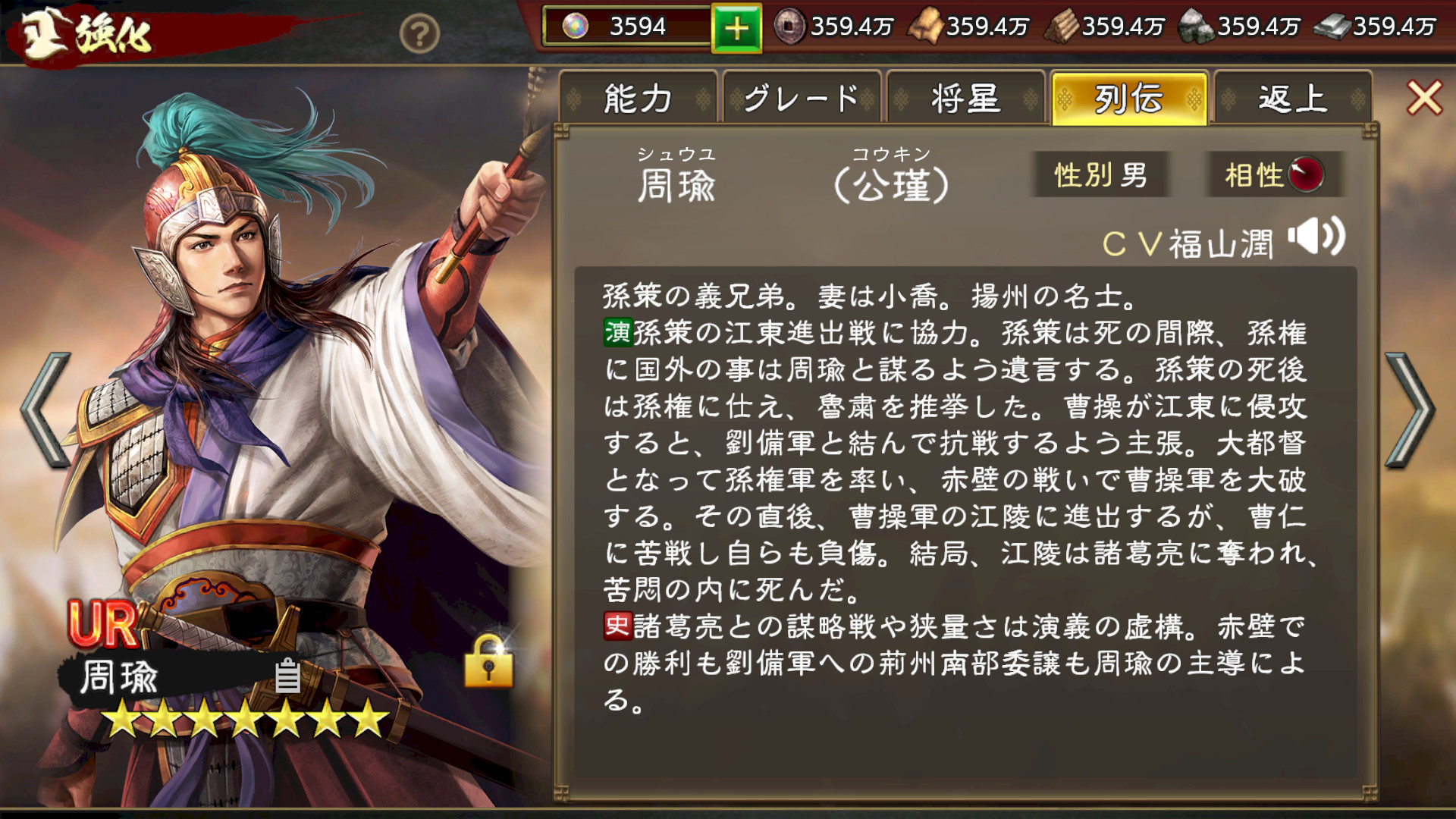 スクリーンショット 7