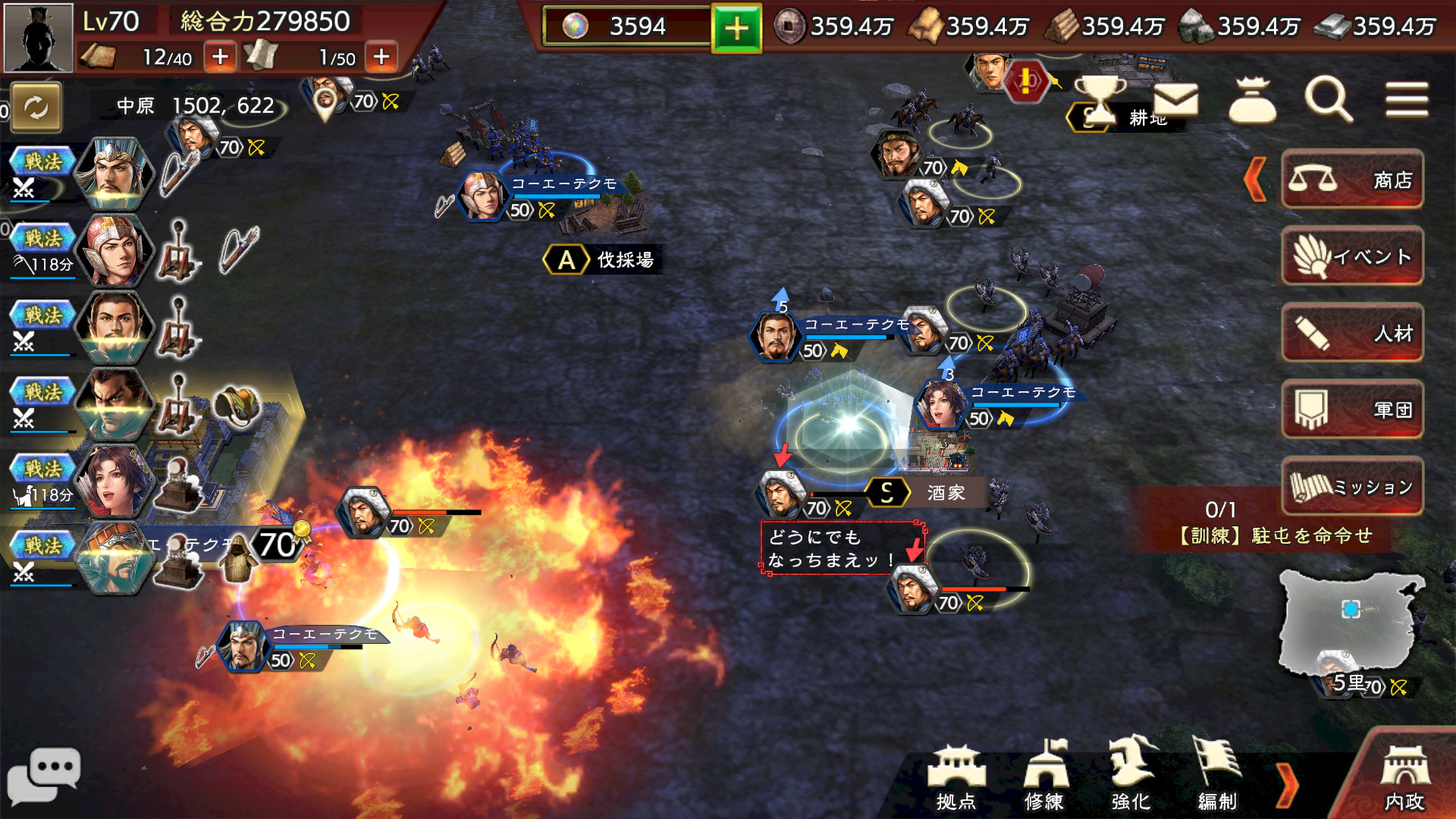スクリーンショット 3