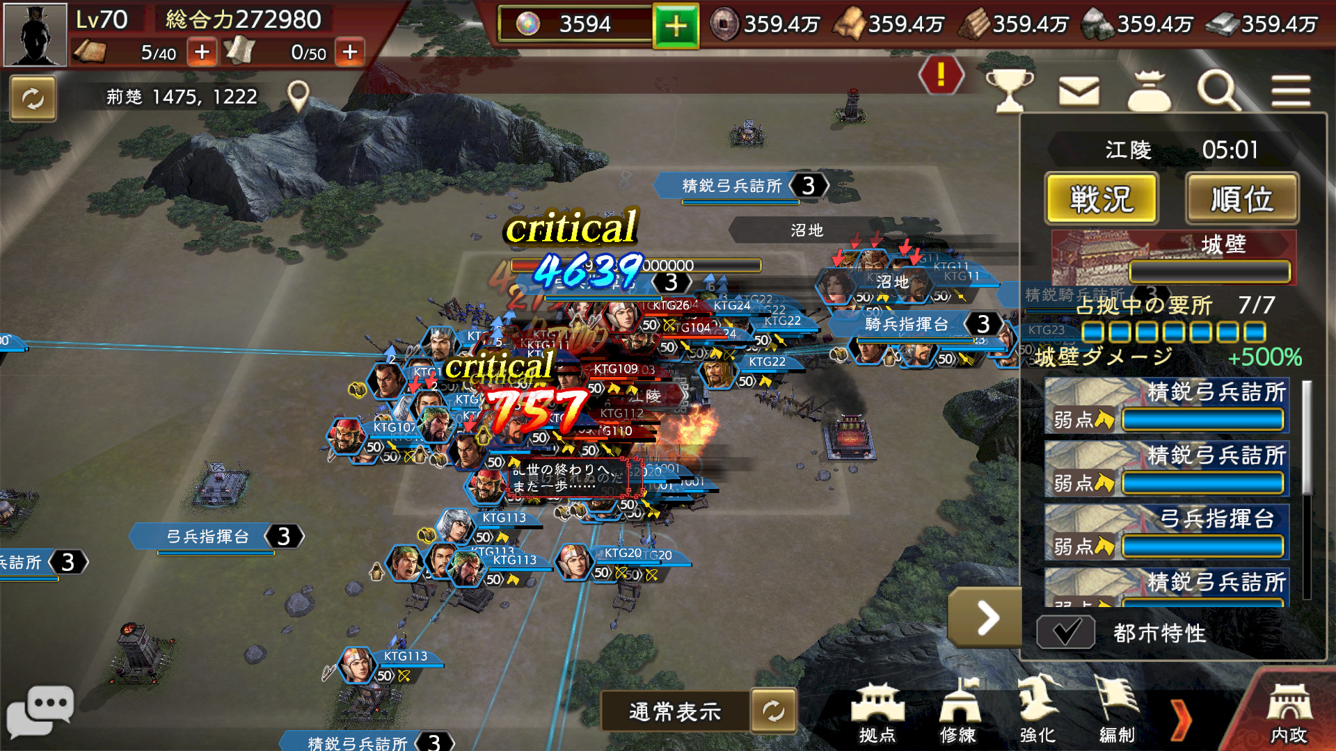 スクリーンショット 4