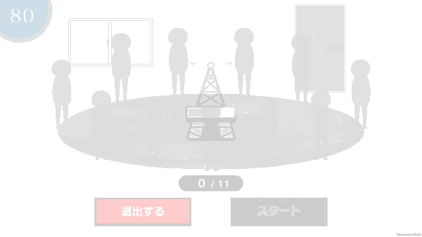 KUUKIYOMI: Consider It! ONLINE video 3