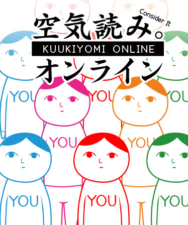 KUUKIYOMI: Consider It! ONLINE