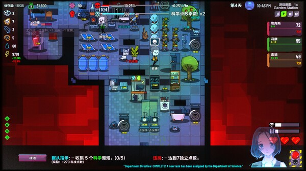 叛逆AI模拟器-游戏截图
