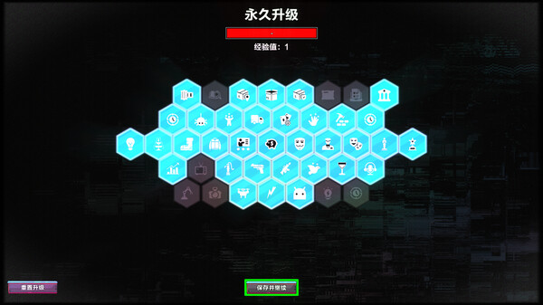 叛逆AI模拟器-游戏截图