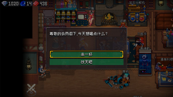 Otherworld Legends - Club Member ship