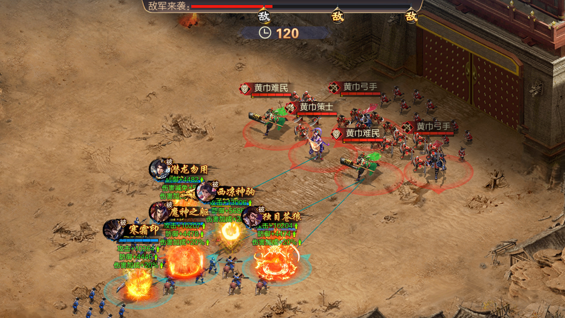 #8. Kingdoms Conquer / 攻城天下 (Steam) 由: 攻城天下