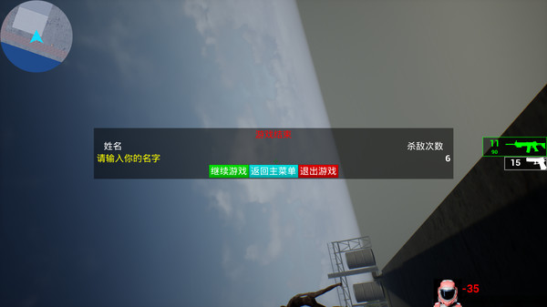 Zombie frenzy screenshot 5