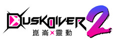 Dusk Diver 2
