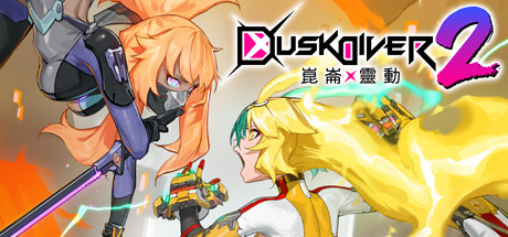 Dusk Diver 2 cover image