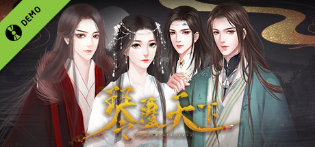 琴覆天下 Demo banner