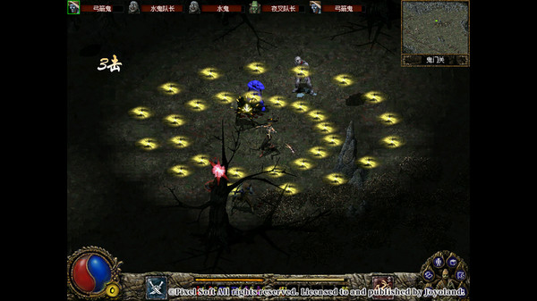 刀剑封魔录-游戏截图