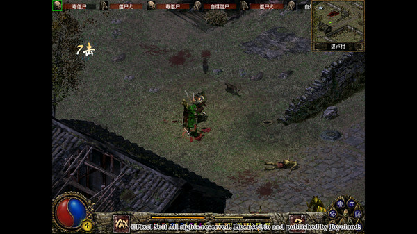 刀剑封魔录-游戏截图