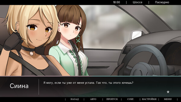 Screenshot z Dreamy Planet