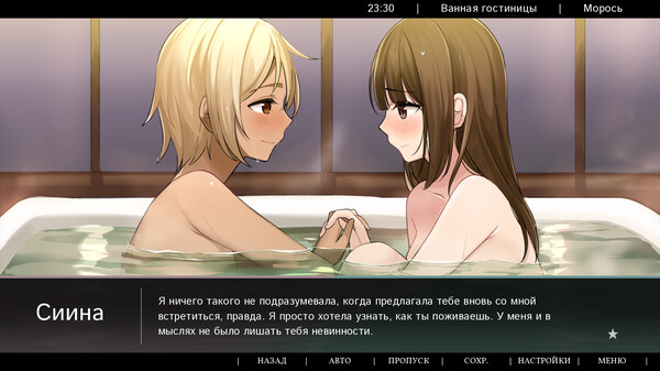 Screenshot z Dreamy Planet