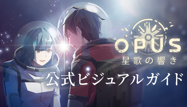 ❤夜空と音楽の饗宴❣史上最高にロマンティック＆幻想的♪❤】