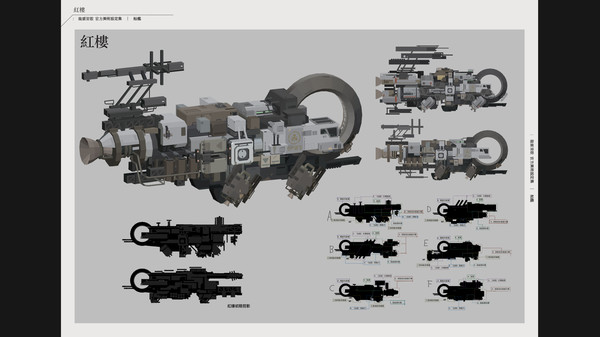 OPUS: Echo of Starsong Official Artbook