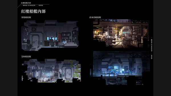 OPUS: Echo of Starsong Official Artbook