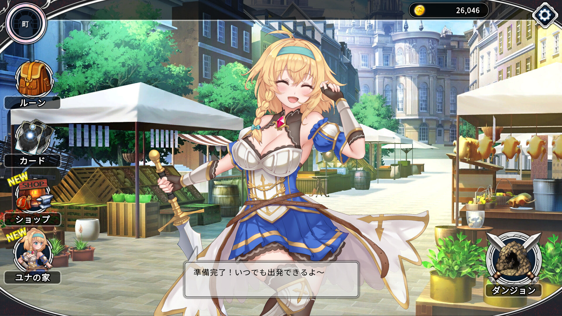 Take Me To The Dungeon!!のスクリーンショット 1