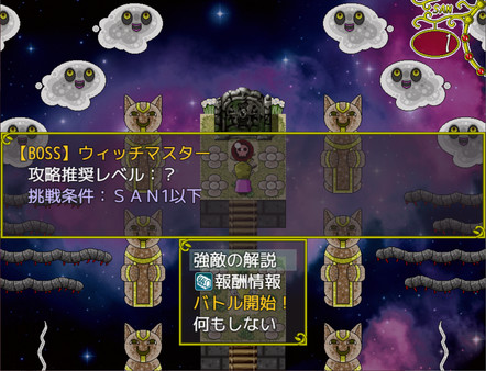 Screenshot z かつて私たちは地獄のまっただ中でした。