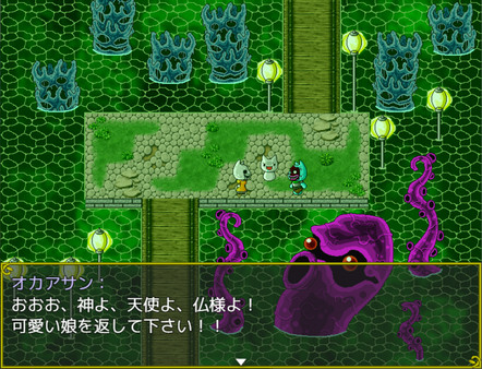 Screenshot z かつて私たちは地獄のまっただ中でした。