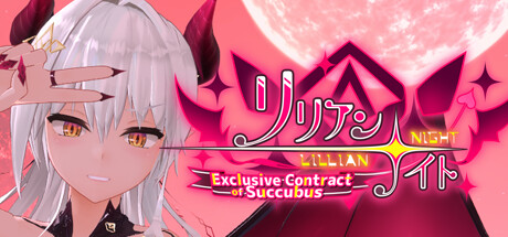 Lillian Night: Exclusive Contract of Succubus Cheat Engine/CT