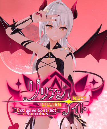 Lillian Night: Exclusive Contract of Succubus