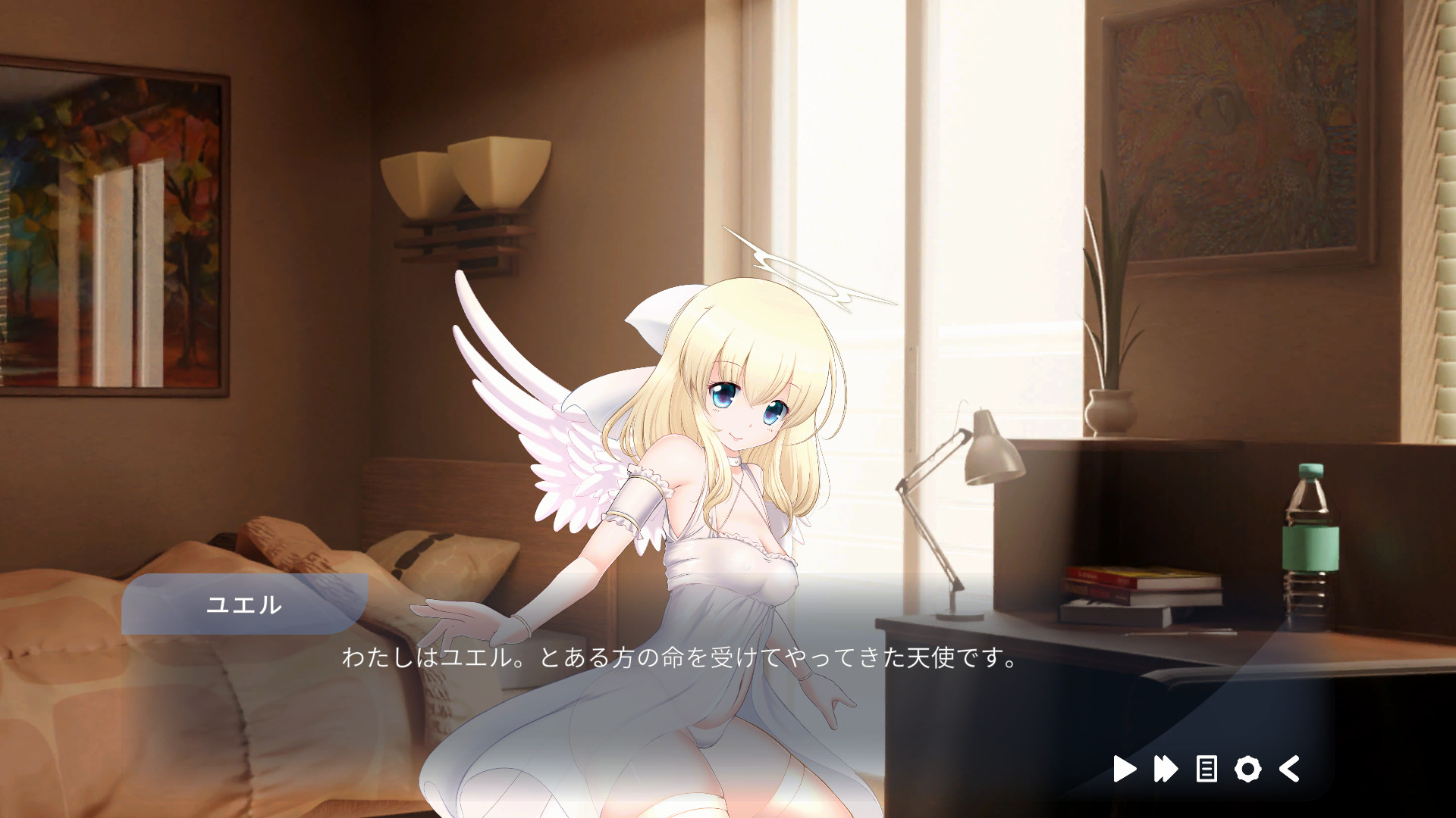 SaiIn Rhythmのスクリーンショット 1