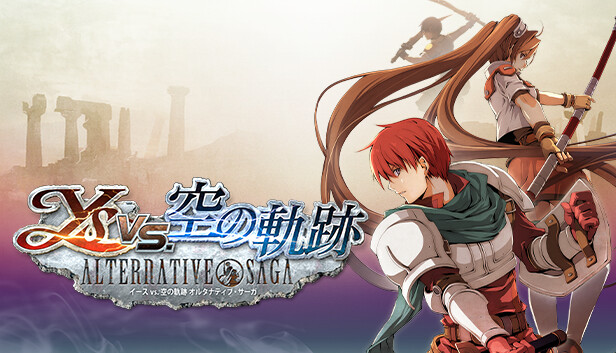 PC ゲーム 7点 FALCOM イース 空の軌跡 ザナドゥ ＋ おまけ PC ゲーム 7点 FALCOM イース 空の軌跡 ザナドゥ ＋ おまけ