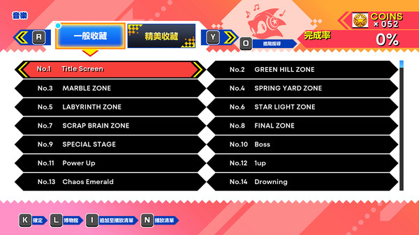 Sonic Origins スクリーンショット 9