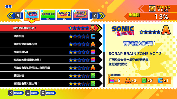 Sonic Origins スクリーンショット 6