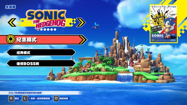 Sonic Origins screenshot 3
