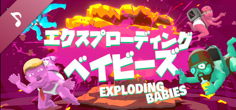 Exploding Babies OST Vol.I