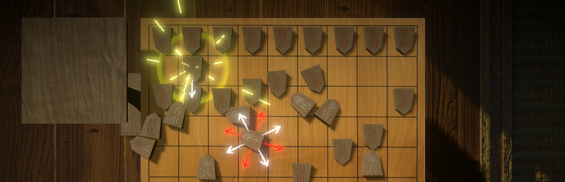 超将棋