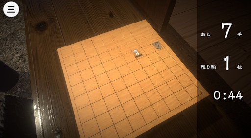 #8. 超将棋 (Steam) 来自: Fortgs