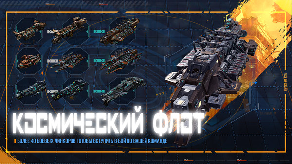 Скриншот 5 из игры Rise of Stars